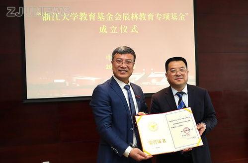 浙江大學創(chuàng)新創(chuàng)業(yè)學院副院長,浙江大學創(chuàng)新創(chuàng)業(yè)研究院院長,浙江大學創(chuàng)新創(chuàng)業(yè)研究院