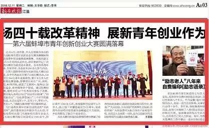 大學(xué)生互聯(lián)網(wǎng)+創(chuàng)新創(chuàng)業(yè)大賽,互聯(lián)網(wǎng)+大學(xué)生創(chuàng)新創(chuàng)業(yè)大賽官網(wǎng),2021大學(xué)生創(chuàng)新創(chuàng)業(yè)大賽官網(wǎng)