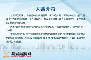 改善,創(chuàng)新,環(huán)境,創(chuàng)業(yè)