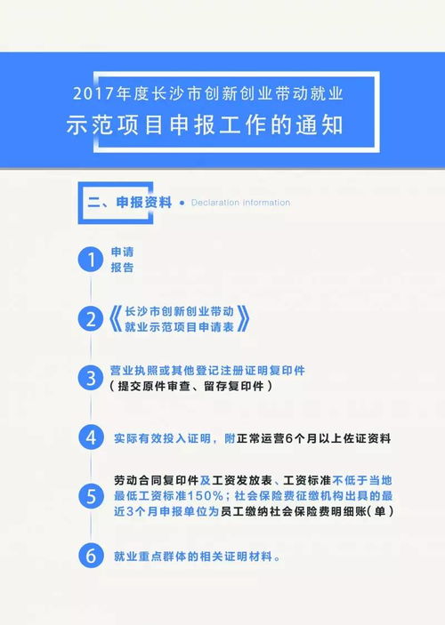 就業(yè)問題,導(dǎo)向,帶動,創(chuàng)新