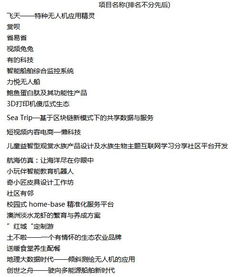 集美大學創(chuàng)新創(chuàng)業(yè)學分申請