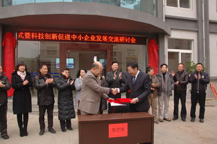 官渡科技創(chuàng)新創(chuàng)業(yè)園