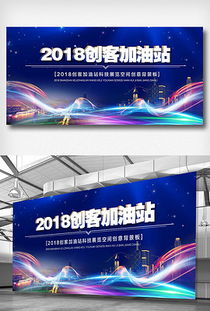 創(chuàng)新創(chuàng)業(yè)作品模型