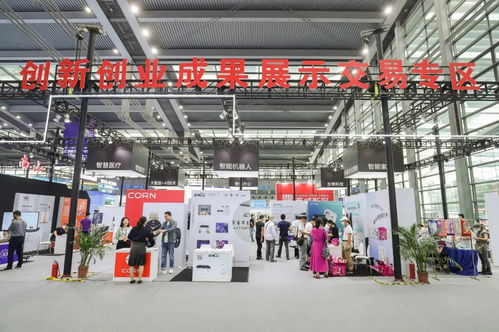 國際創(chuàng)新創(chuàng)業(yè)最新成果包括