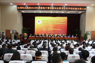 隊(duì)伍建設(shè),師資,創(chuàng)新,創(chuàng)業(yè)