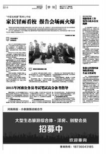 分工,小組,創(chuàng)新,創(chuàng)業(yè)