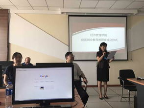 教研室,成立,創(chuàng)新,創(chuàng)業(yè)