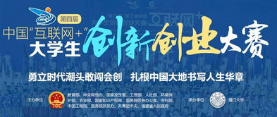 時代創(chuàng)新與大學生創(chuàng)業(yè)