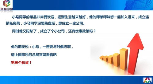 工作思路,創(chuàng)新,創(chuàng)業(yè),大學