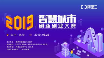 創(chuàng)新創(chuàng)業(yè)大賽的項(xiàng)目背景