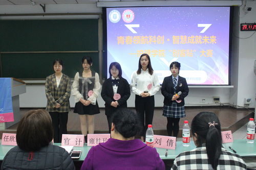 護理與大學(xué)生創(chuàng)新創(chuàng)業(yè)的論文