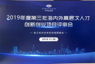 評(píng)審,創(chuàng)新,創(chuàng)業(yè),項(xiàng)目