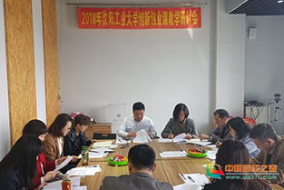 沈陽工業(yè)大學(xué)創(chuàng)新創(chuàng)業(yè)學(xué)院李