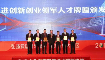 東莞市,領(lǐng)軍,創(chuàng)新,創(chuàng)業(yè)