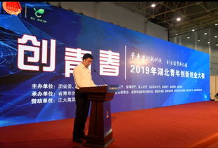 正大集團創(chuàng)新創(chuàng)業(yè)大賽,正大集團創(chuàng)新創(chuàng)業(yè)PPT,正大集團創(chuàng)新班