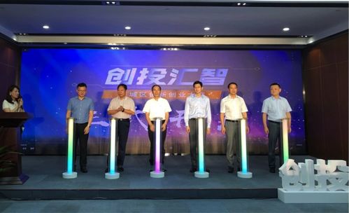 上城區(qū)創(chuàng)新創(chuàng)業(yè)致辭