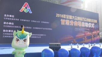 國務(wù)院關(guān)于事業(yè)人員創(chuàng)新創(chuàng)業(yè)規(guī)定