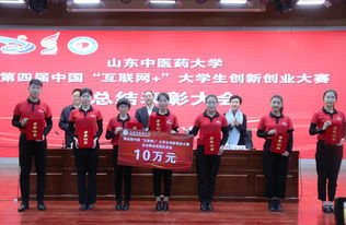 全國大學(xué)生創(chuàng)新創(chuàng)業(yè)大賽,大學(xué)生創(chuàng)新創(chuàng)業(yè)大賽官網(wǎng),2021大學(xué)生創(chuàng)新創(chuàng)業(yè)大賽官網(wǎng)