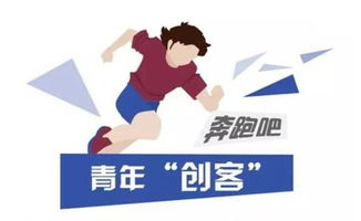 創(chuàng)新創(chuàng)業(yè)獎的評選對象