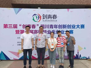 大學(xué)生創(chuàng)業(yè)大賽含金量,挑戰(zhàn)杯大學(xué)生創(chuàng)業(yè)大賽含金量,全國(guó)大學(xué)生創(chuàng)業(yè)大賽含金量