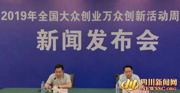 大眾創(chuàng)業(yè)萬(wàn)眾創(chuàng)新工作主要成效