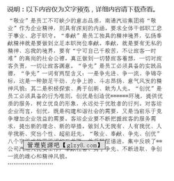 關(guān)于創(chuàng)新創(chuàng)業(yè)的演講稿開場(chǎng)白