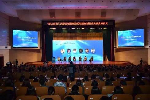 創(chuàng)新創(chuàng)業(yè)的評(píng)委問(wèn)題