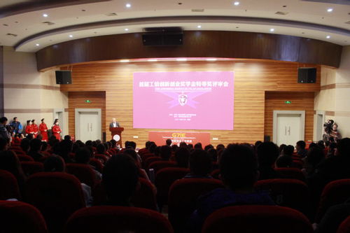 評選,對象,創(chuàng)新,創(chuàng)業(yè)