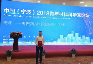 創(chuàng)新創(chuàng)業(yè)先進(jìn)個(gè)人,創(chuàng)新創(chuàng)業(yè)先進(jìn)個(gè)人申請(qǐng)書范文,創(chuàng)新創(chuàng)業(yè)先進(jìn)個(gè)人主要事跡