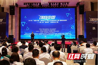 創(chuàng)新創(chuàng)業(yè)大賽優(yōu)秀作品,創(chuàng)新創(chuàng)業(yè)大賽官網(wǎng),ican創(chuàng)新創(chuàng)業(yè)大賽