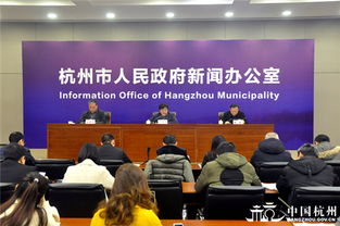 杭州,創(chuàng)新,政策,創(chuàng)業(yè)