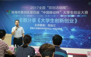 各大學(xué)創(chuàng)新創(chuàng)業(yè)舉措