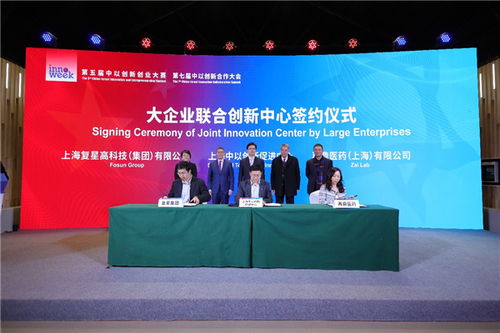 創(chuàng)新,創(chuàng)業(yè)