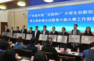 湖南創(chuàng)新創(chuàng)業(yè)示范學(xué)校