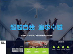 對(duì)職業(yè)規(guī)劃及創(chuàng)業(yè)創(chuàng)新的思考