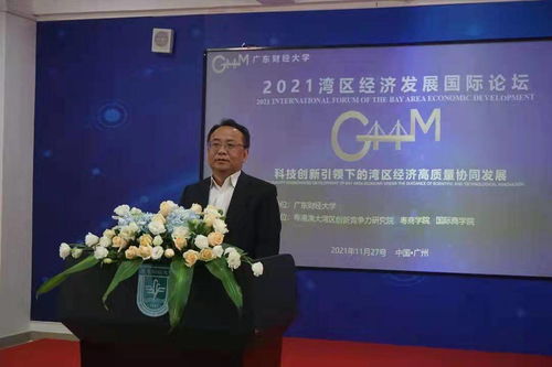 廣財創(chuàng)新實驗班,廣財創(chuàng)業(yè)教育學(xué)院,廣財創(chuàng)新實驗區(qū)