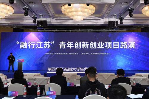 創(chuàng)新創(chuàng)業(yè)路演結(jié)尾