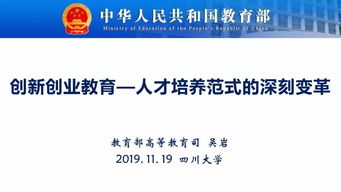 研修,總結(jié)報告,創(chuàng)新,創(chuàng)業(yè)