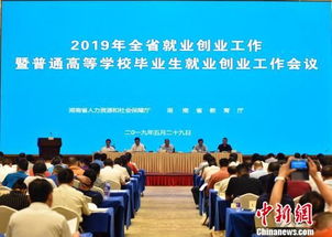 湖南省創(chuàng)新創(chuàng)業(yè)優(yōu)秀畢業(yè)生,湖南省大學(xué)生創(chuàng)新創(chuàng)業(yè),湖南省創(chuàng)新創(chuàng)業(yè)平臺(tái)