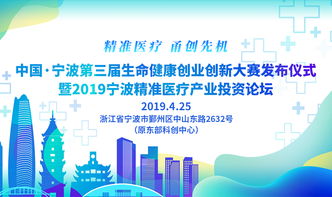 健康創(chuàng)新創(chuàng)業(yè)項目課題推薦,健康創(chuàng)新創(chuàng)業(yè)項目點子,健康創(chuàng)新創(chuàng)業(yè)項目計劃書