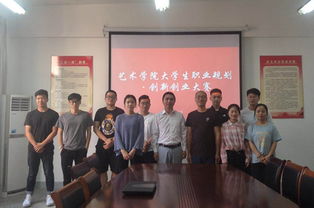 創(chuàng)新,創(chuàng)業(yè),學(xué)院