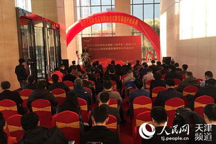 南開大學(xué)創(chuàng)新創(chuàng)業(yè)服務(wù)平臺(tái)