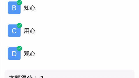 創(chuàng)新創(chuàng)業(yè)課程心得體會,創(chuàng)新創(chuàng)業(yè)課程心得,創(chuàng)新創(chuàng)業(yè)課程答案