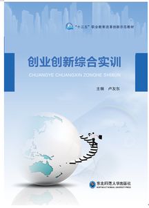 實訓(xùn),自我,創(chuàng)新,創(chuàng)業(yè)