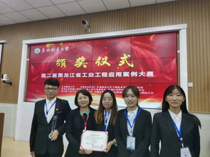 工業(yè)工程創(chuàng)新創(chuàng)業(yè)