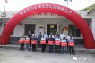 略陽,創(chuàng)新,創(chuàng)業(yè)