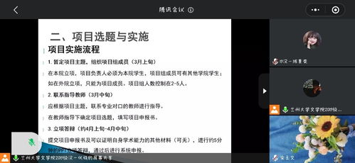 創(chuàng)新創(chuàng)業(yè)的項目介紹,創(chuàng)新創(chuàng)業(yè)的項目介紹怎么寫,創(chuàng)新創(chuàng)業(yè)美食項目介紹