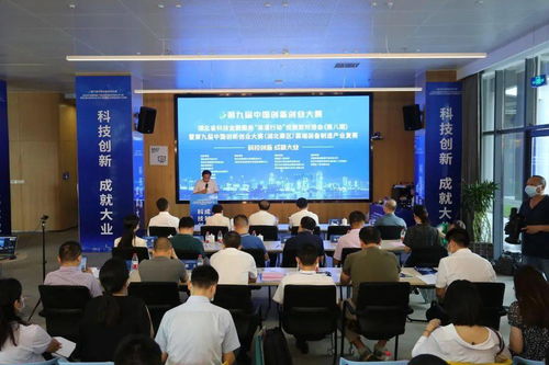 中國,領導講話,大賽,創(chuàng)新