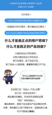 創(chuàng)業(yè)需要?jiǎng)?chuàng)新作文,創(chuàng)業(yè)創(chuàng)新作文素材,創(chuàng)業(yè)創(chuàng)新作文800字