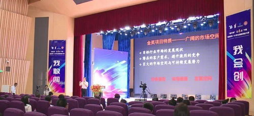 寧夏的大學生創(chuàng)新創(chuàng)業(yè)大賽由哪個學校承辦